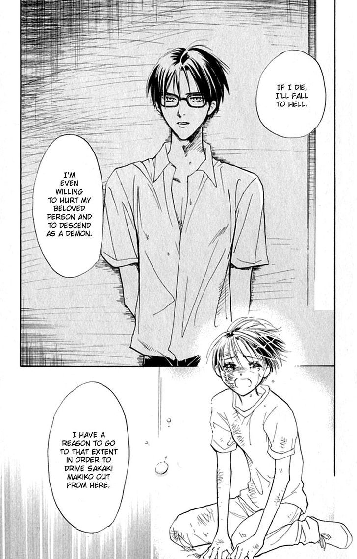 Watashi No... Megane-Kun - Vol.4 Chapter 15