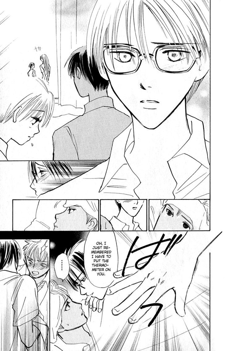 Watashi No... Megane-Kun - Vol.4 Chapter 15