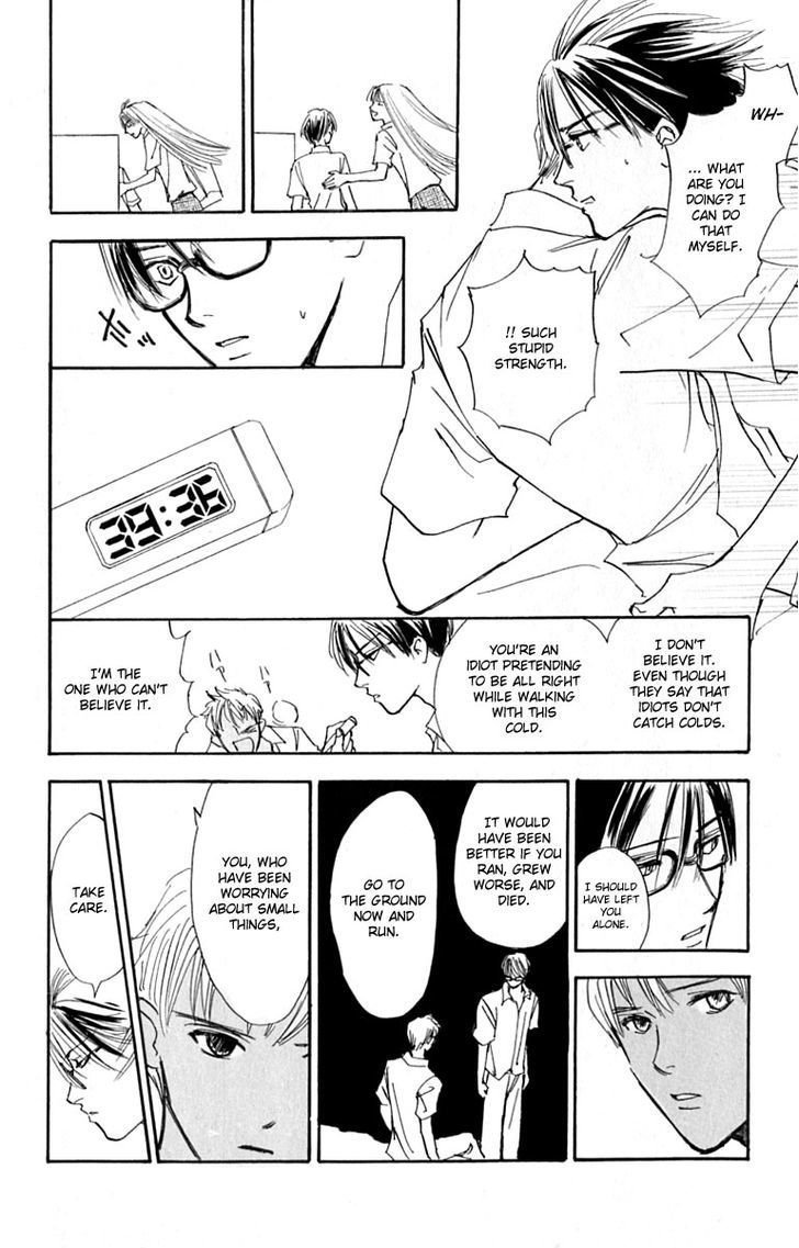 Watashi No... Megane-Kun - Vol.4 Chapter 15