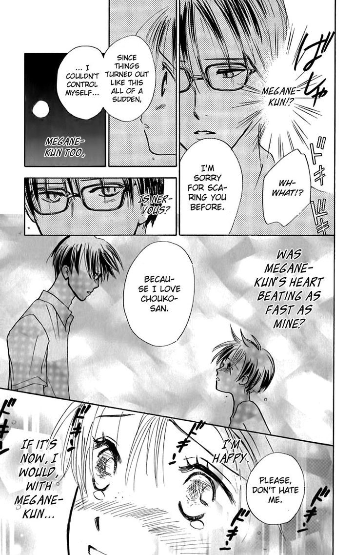 Watashi No... Megane-Kun - Vol.6 Chapter 22