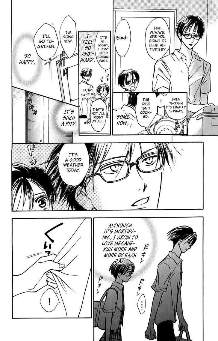 Watashi No... Megane-Kun - Vol.6 Chapter 22