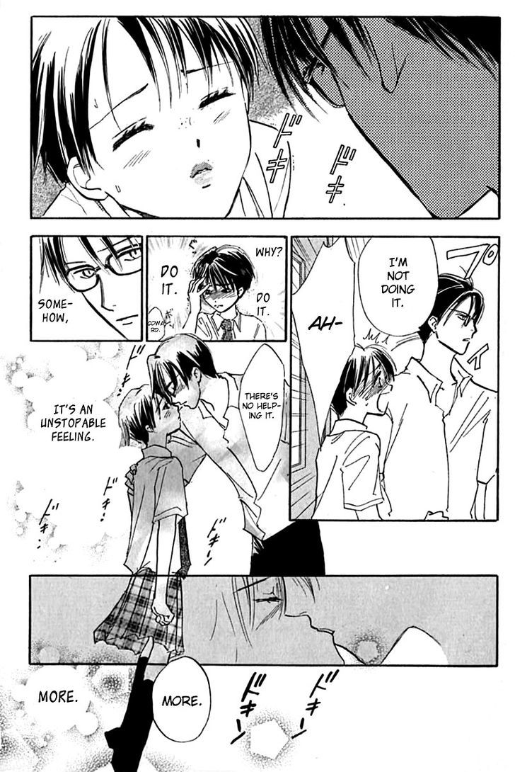 Watashi No... Megane-Kun - Vol.6 Chapter 22