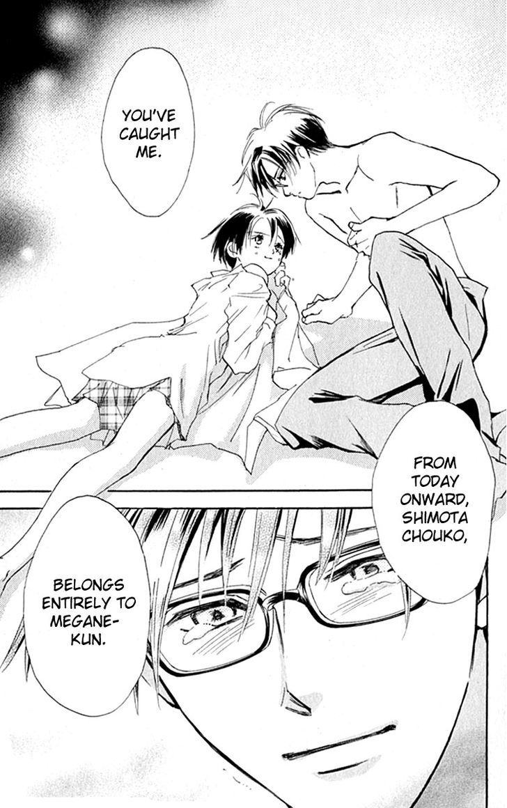 Watashi No... Megane-Kun - Vol.7 Chapter 28