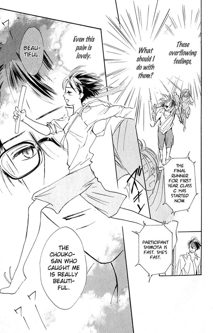 Watashi No... Megane-Kun - Vol.7 Chapter 28