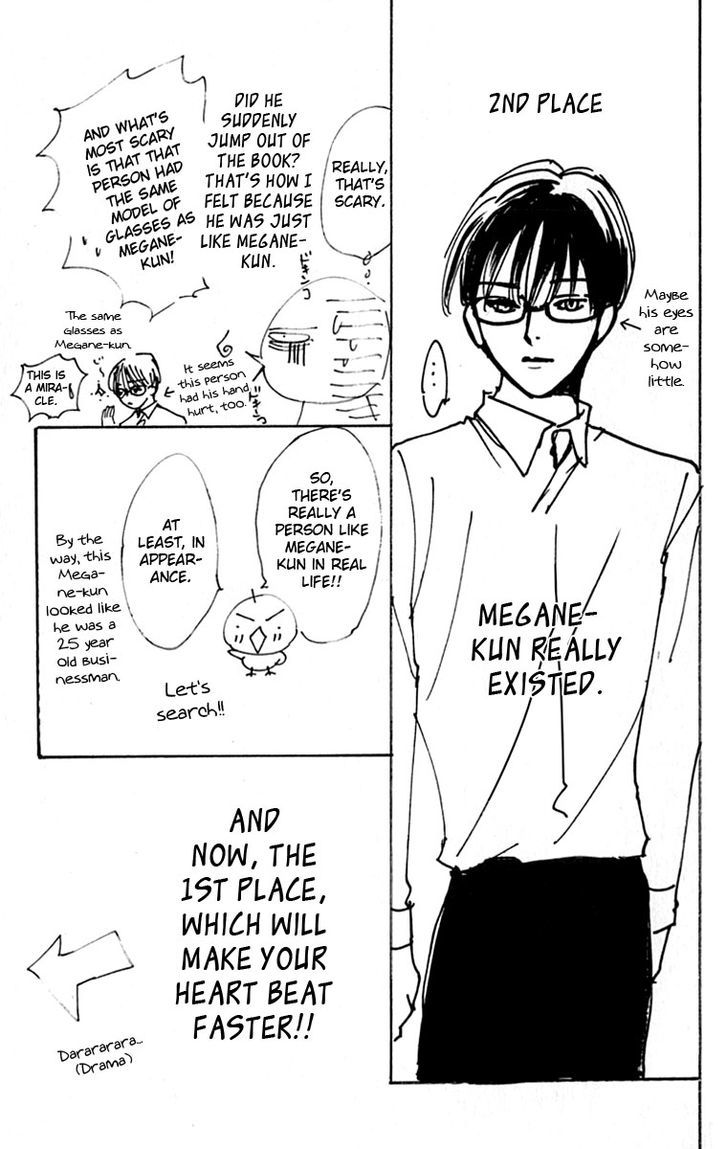 Watashi No... Megane-Kun - Vol.7 Chapter 28