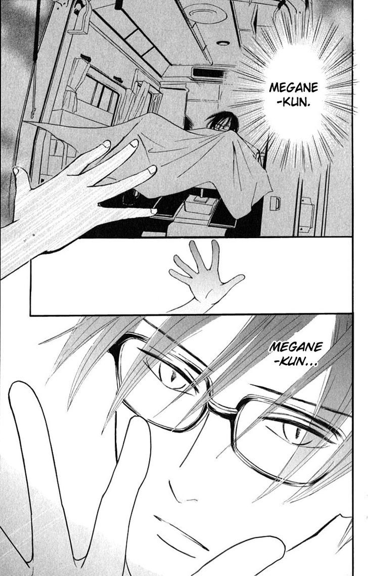 Watashi No... Megane-Kun - Vol.5 Chapter 17