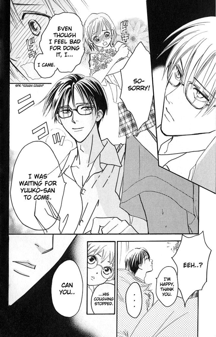 Watashi No... Megane-Kun - Vol.5 Chapter 17