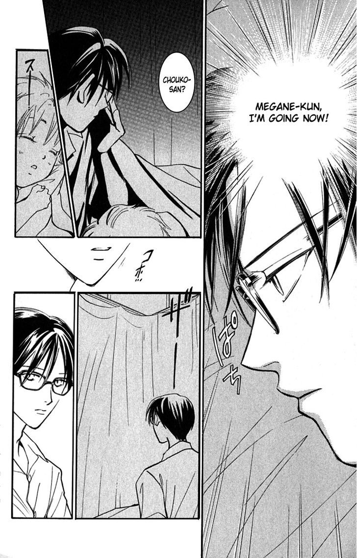 Watashi No... Megane-Kun - Vol.5 Chapter 17