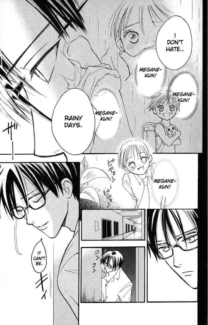 Watashi No... Megane-Kun - Vol.5 Chapter 17