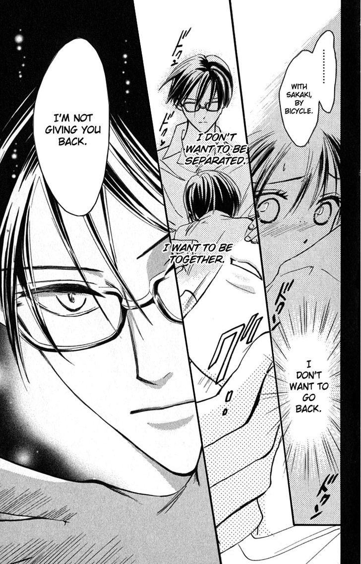 Watashi No... Megane-Kun - Vol.5 Chapter 17