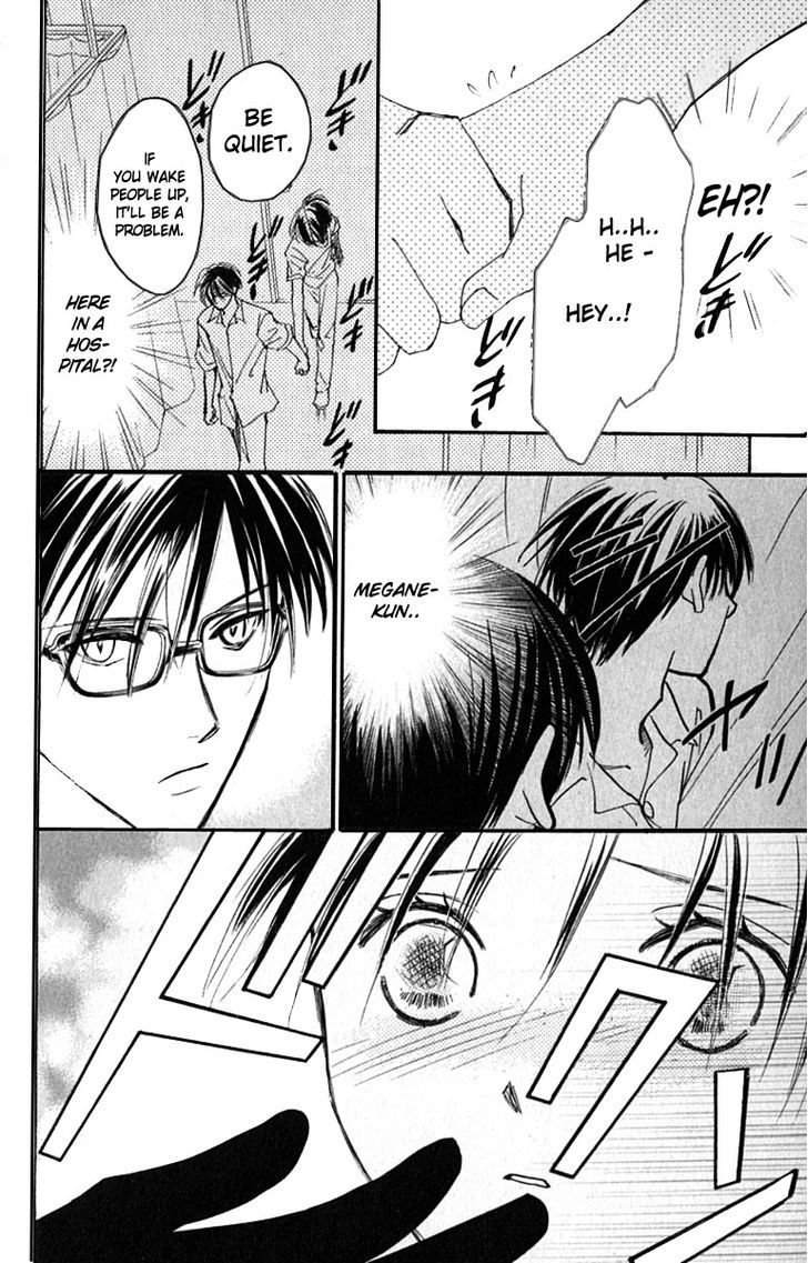 Watashi No... Megane-Kun - Vol.5 Chapter 17