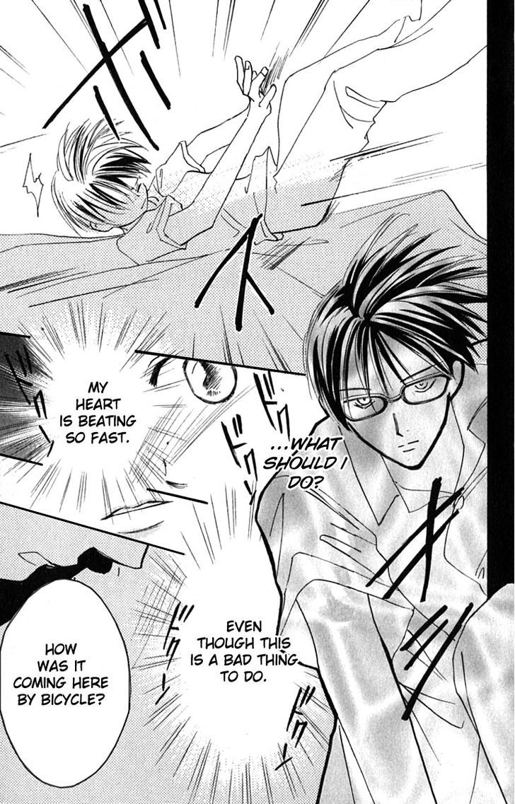 Watashi No... Megane-Kun - Vol.5 Chapter 17