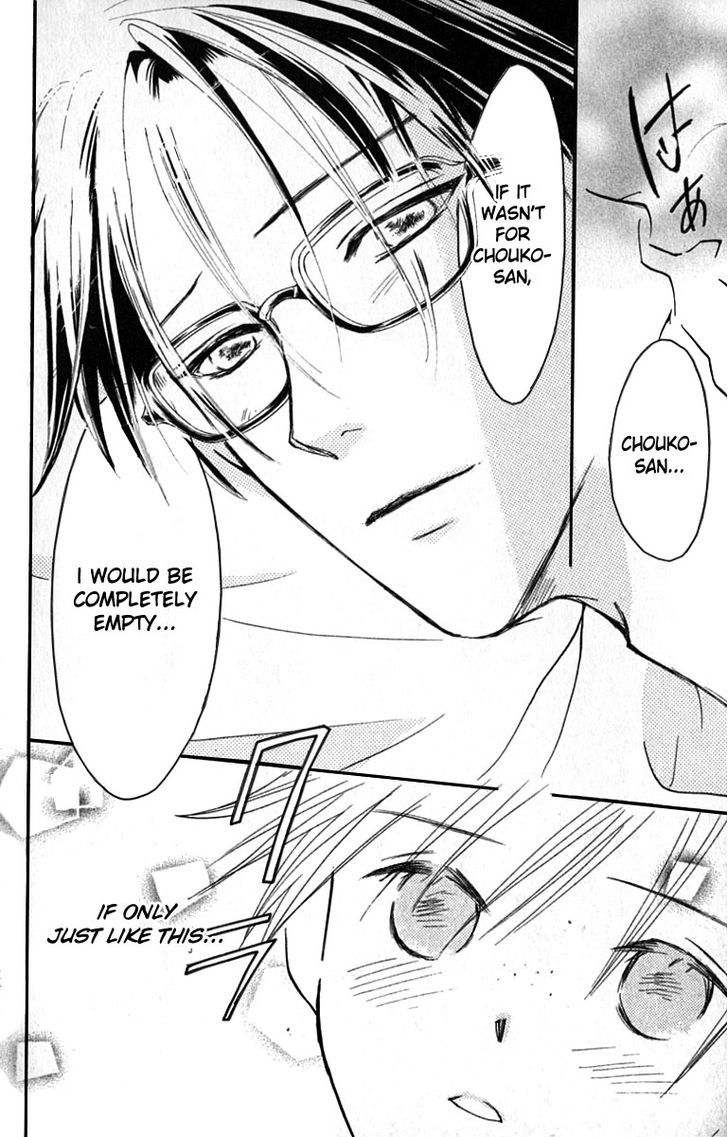 Watashi No... Megane-Kun - Vol.5 Chapter 17