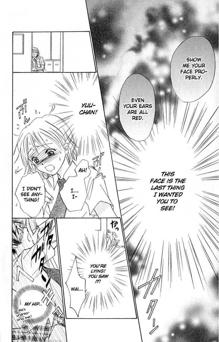 Watashi No... Megane-Kun - Vol.6 Chapter 21