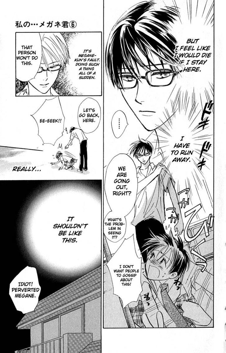 Watashi No... Megane-Kun - Vol.6 Chapter 21