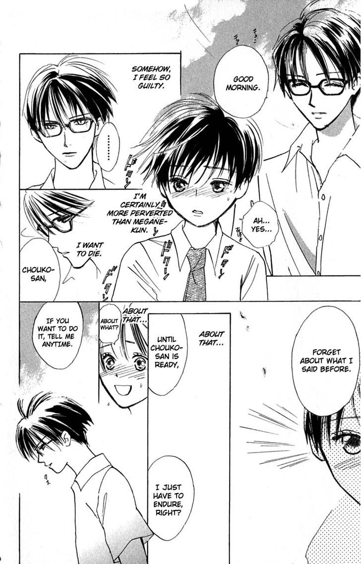 Watashi No... Megane-Kun - Vol.6 Chapter 21