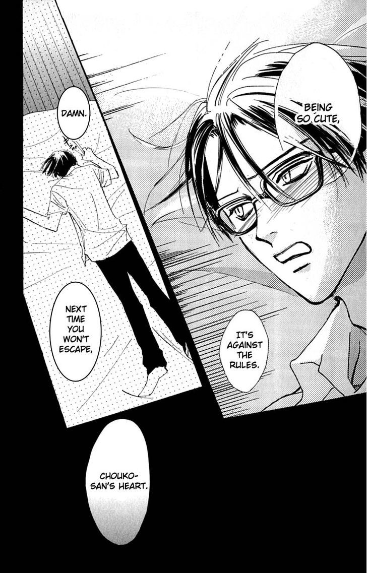 Watashi No... Megane-Kun - Vol.6 Chapter 21