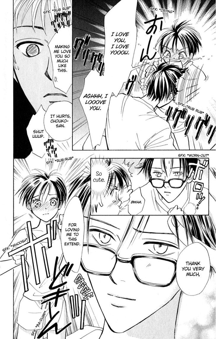 Watashi No... Megane-Kun - Vol.4 Chapter 13