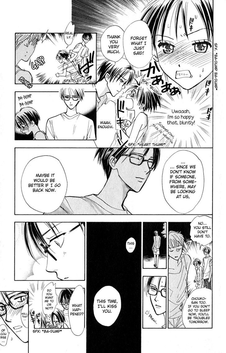 Watashi No... Megane-Kun - Vol.4 Chapter 13