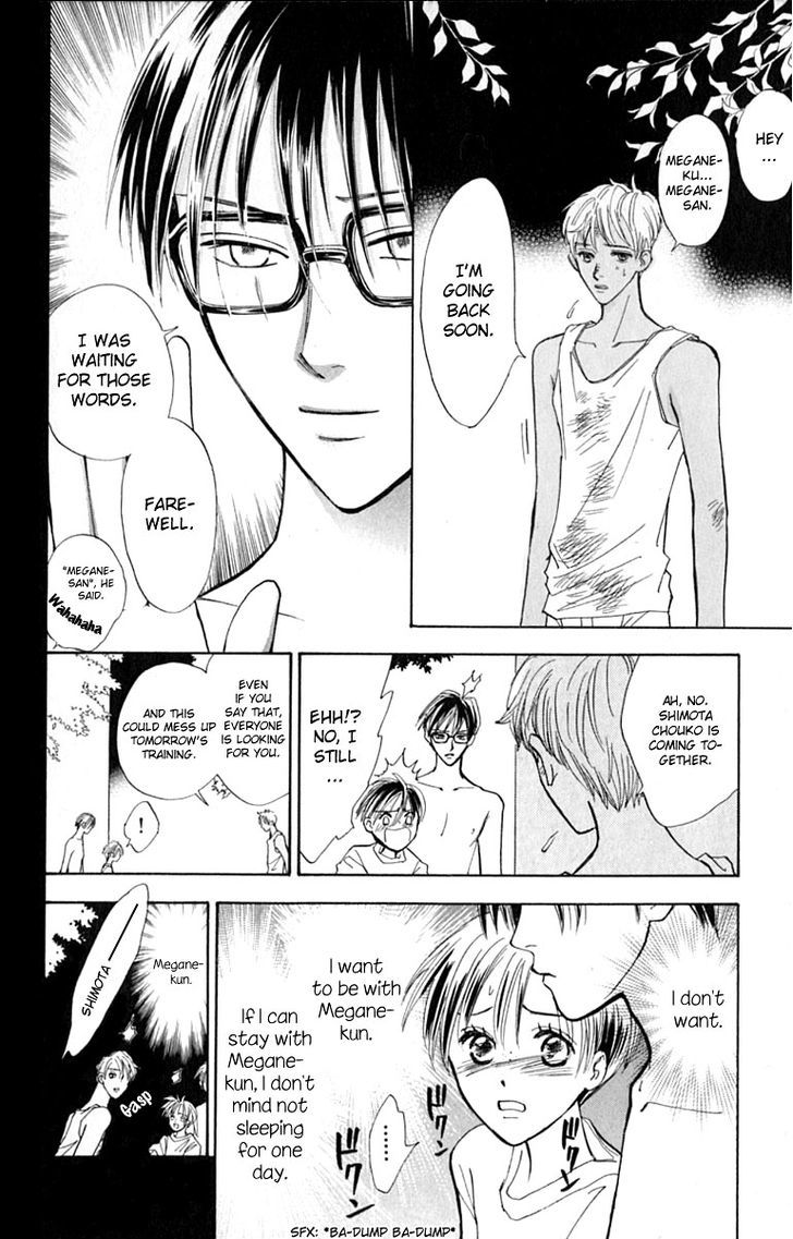 Watashi No... Megane-Kun - Vol.4 Chapter 13