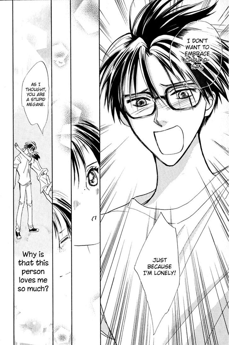 Watashi No... Megane-Kun - Vol.4 Chapter 13