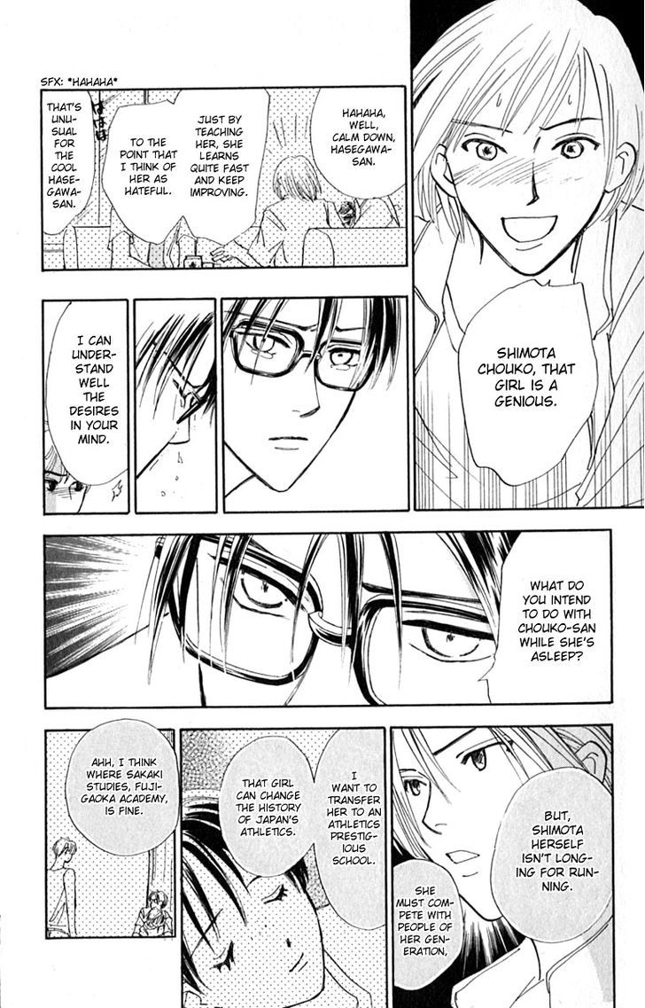 Watashi No... Megane-Kun - Vol.4 Chapter 13