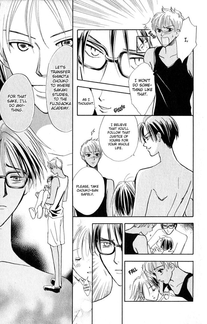 Watashi No... Megane-Kun - Vol.4 Chapter 13