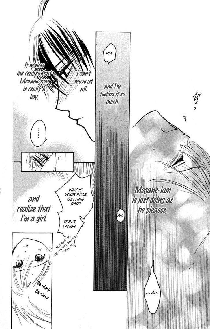 Watashi No... Megane-Kun - Vol.7 Chapter 25