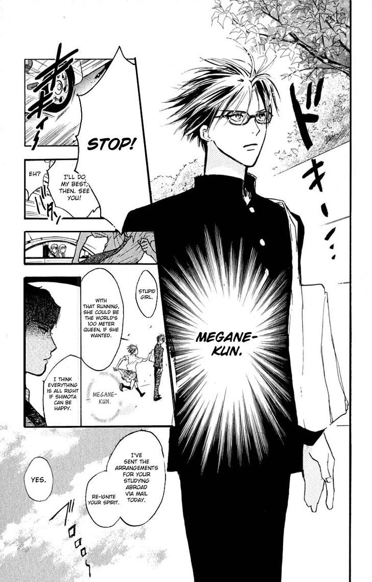 Watashi No... Megane-Kun - Vol.7 Chapter 25