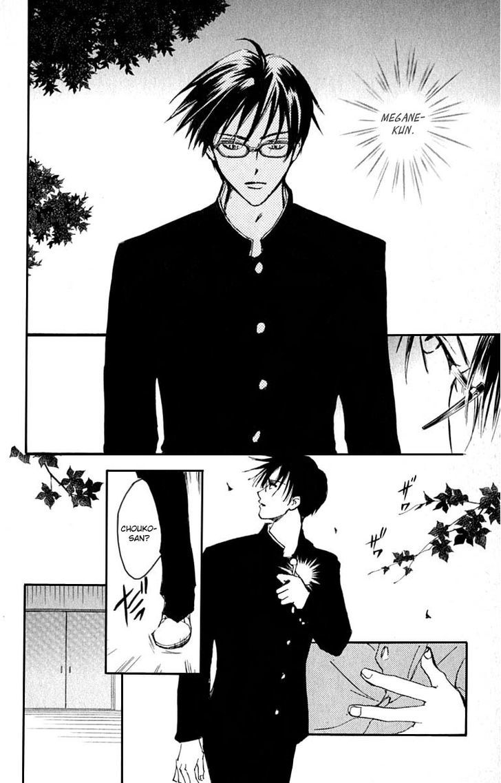 Watashi No... Megane-Kun - Vol.7 Chapter 25