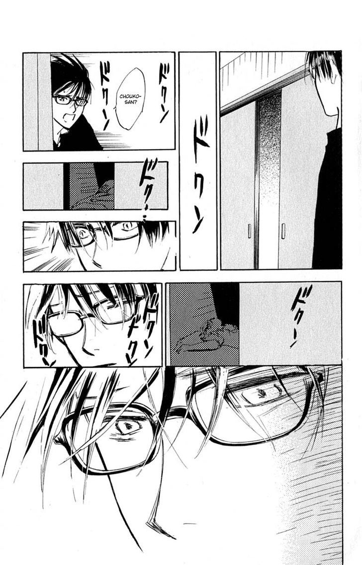 Watashi No... Megane-Kun - Vol.7 Chapter 25