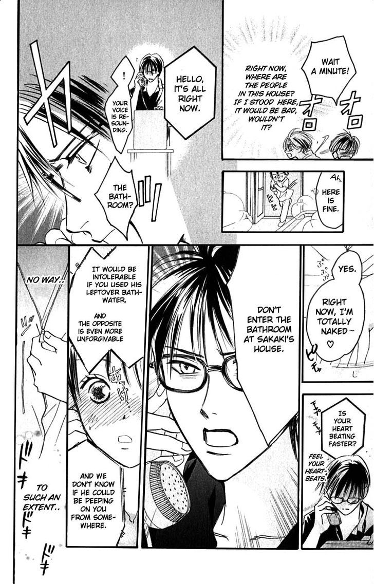 Watashi No... Megane-Kun - Vol.5 Chapter 19