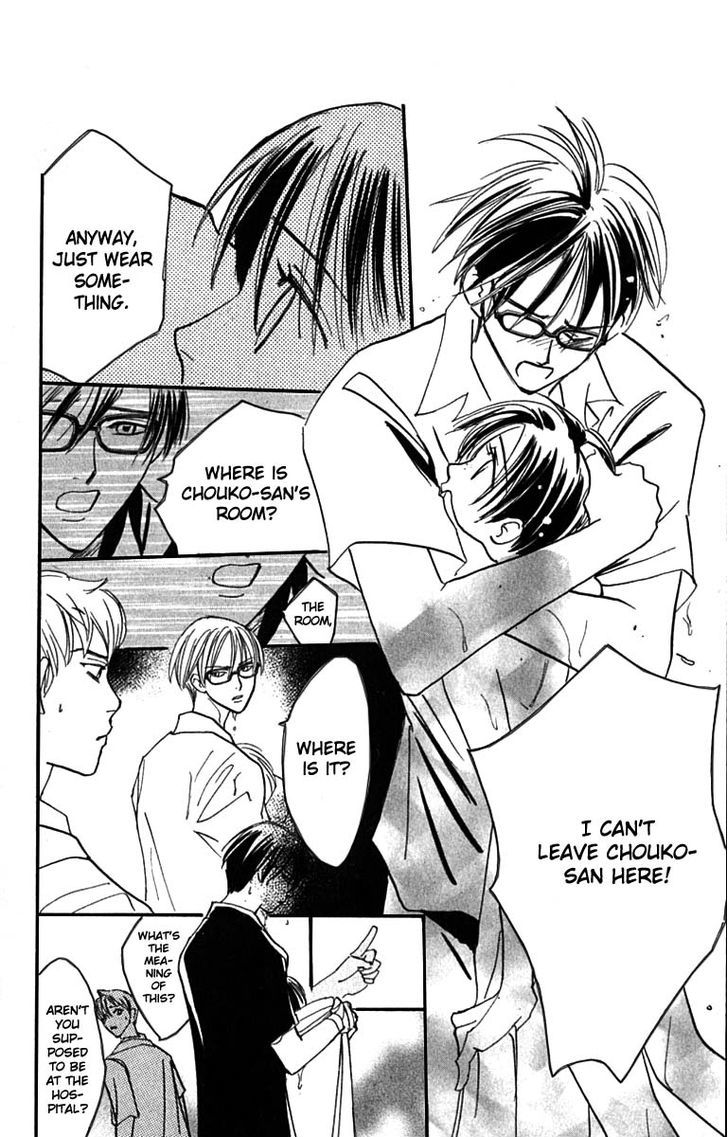 Watashi No... Megane-Kun - Vol.5 Chapter 19