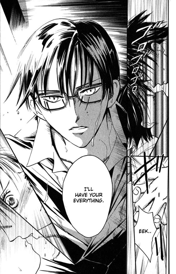 Watashi No... Megane-Kun - Vol.5 Chapter 19