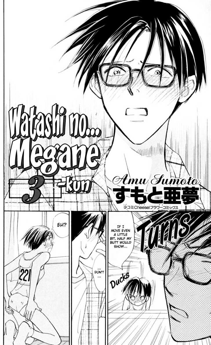 Watashi No... Megane-Kun - Vol.3 Chapter 9