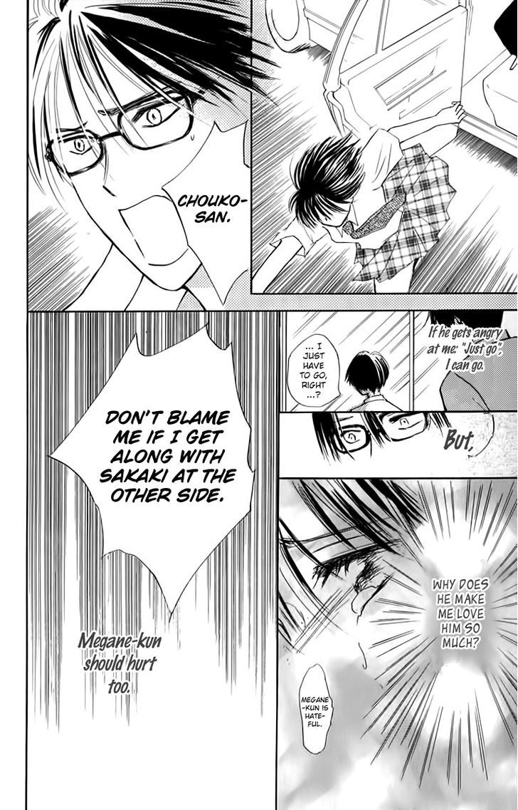 Watashi No... Megane-Kun - Vol.6 Chapter 24