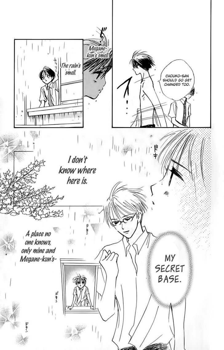 Watashi No... Megane-Kun - Vol.6 Chapter 24