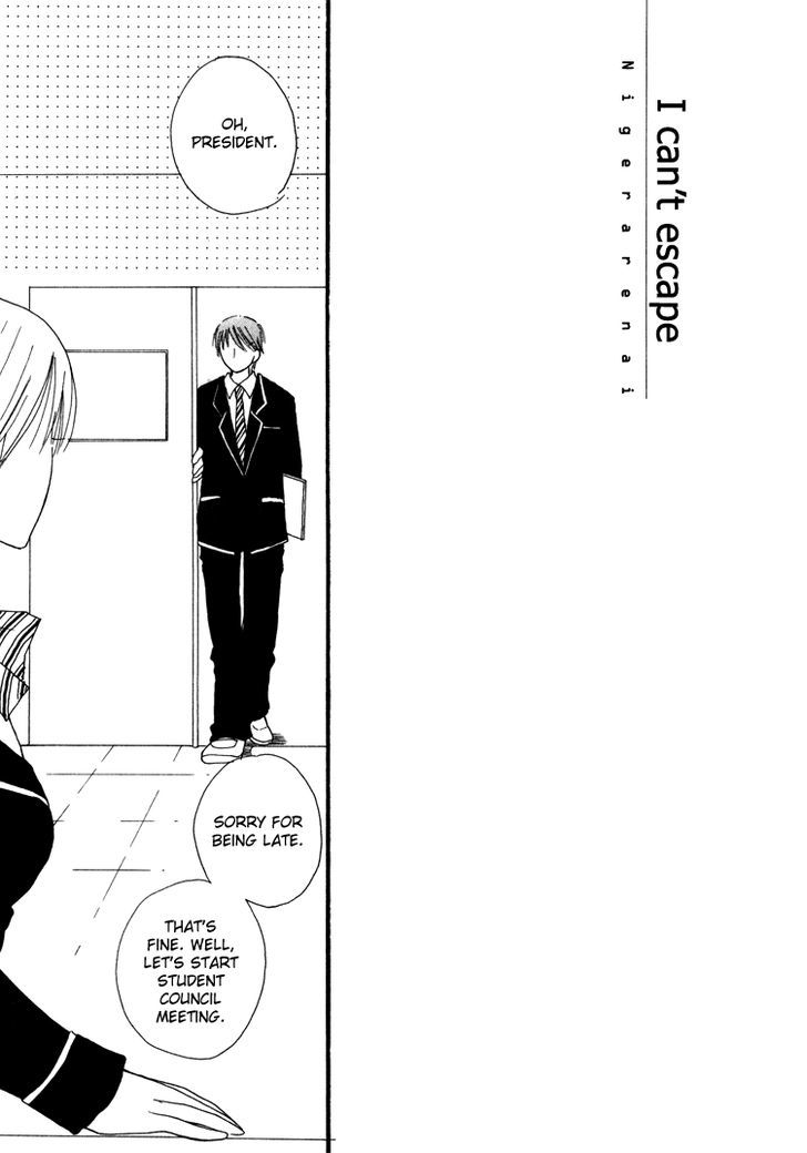 Sweet (Inomoto Rikako) - Vol.1 Chapter 4