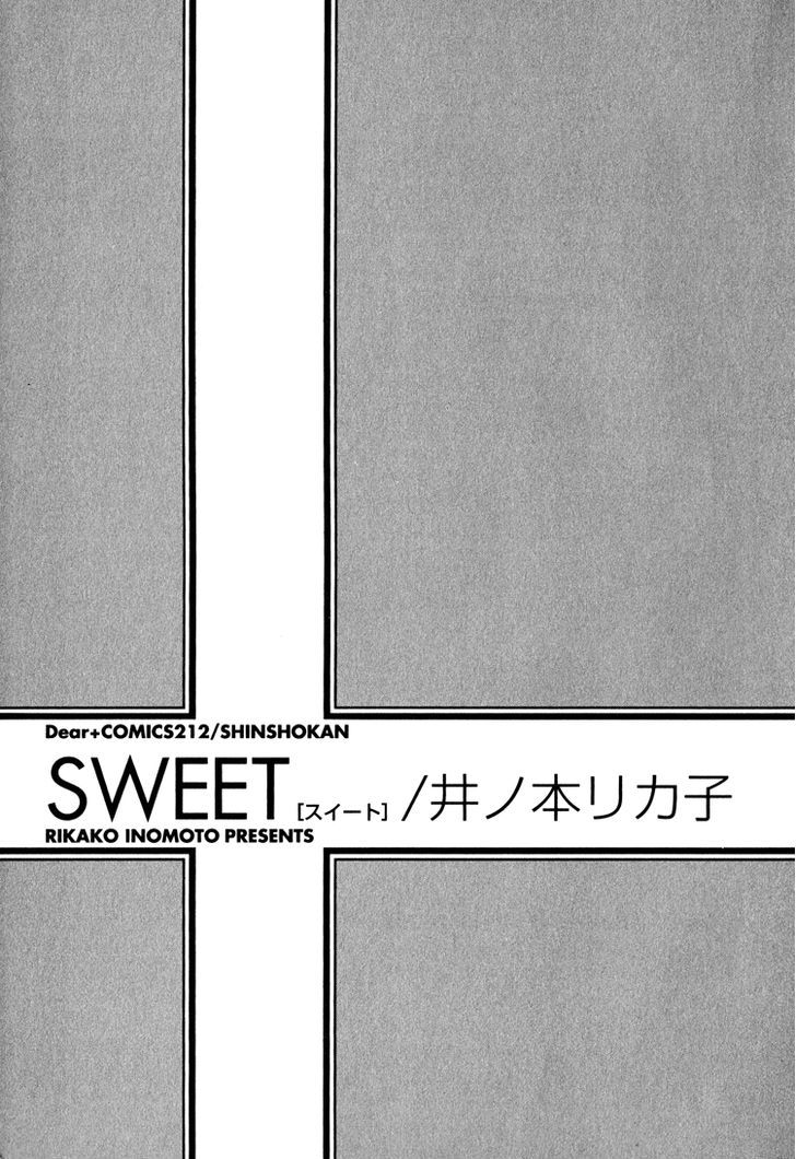 Sweet (Inomoto Rikako) - Vol.1 Chapter 1 : Shit!