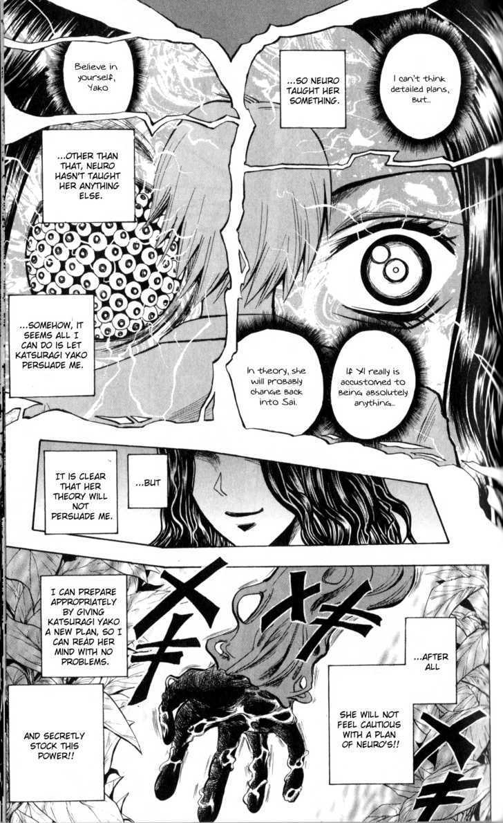 Majin Tantei Nougami Neuro - Chapter 193