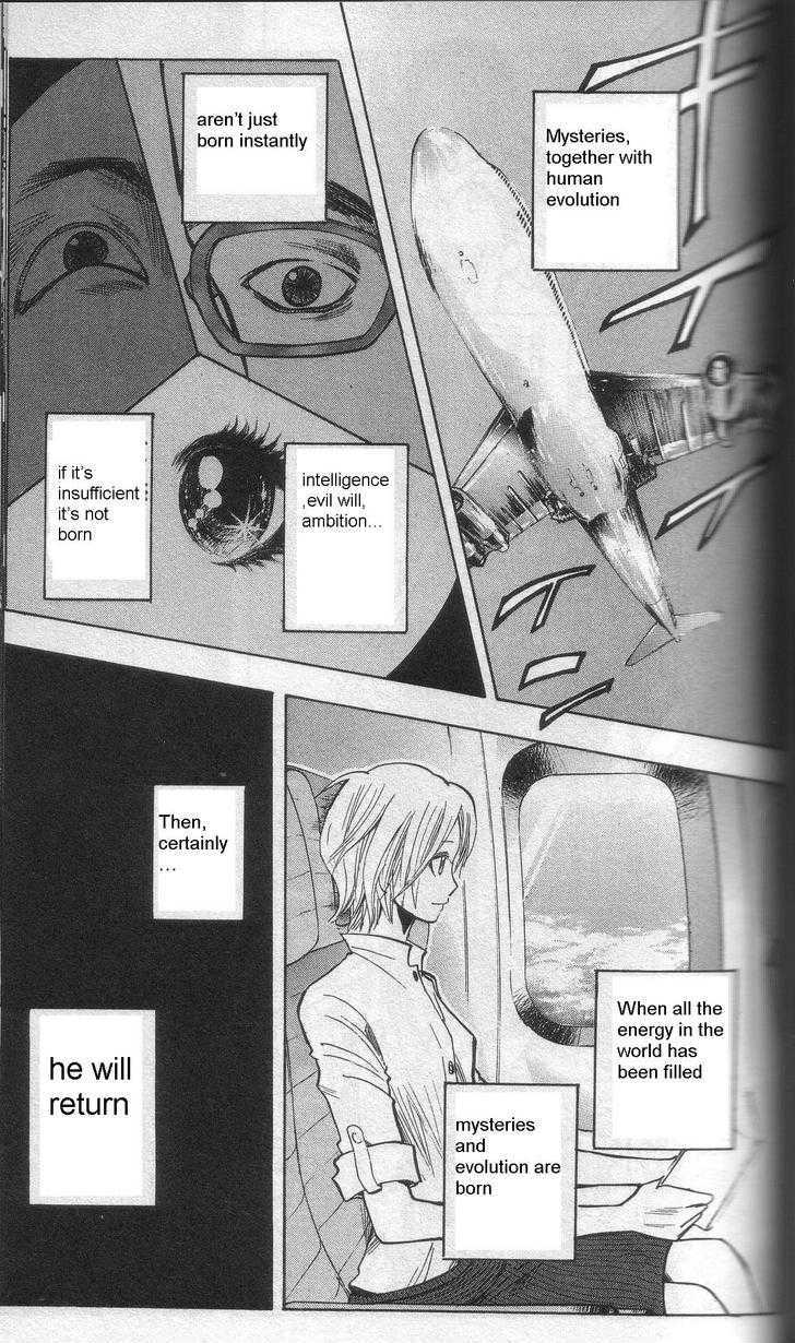 Majin Tantei Nougami Neuro - Vol.23 Chapter 202 : Mystery