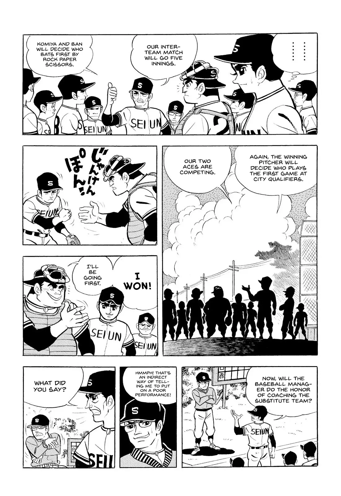 Star Of The Giants - Vol.3 Chapter 12: Ittetsu Hoshi's Navel Strategy