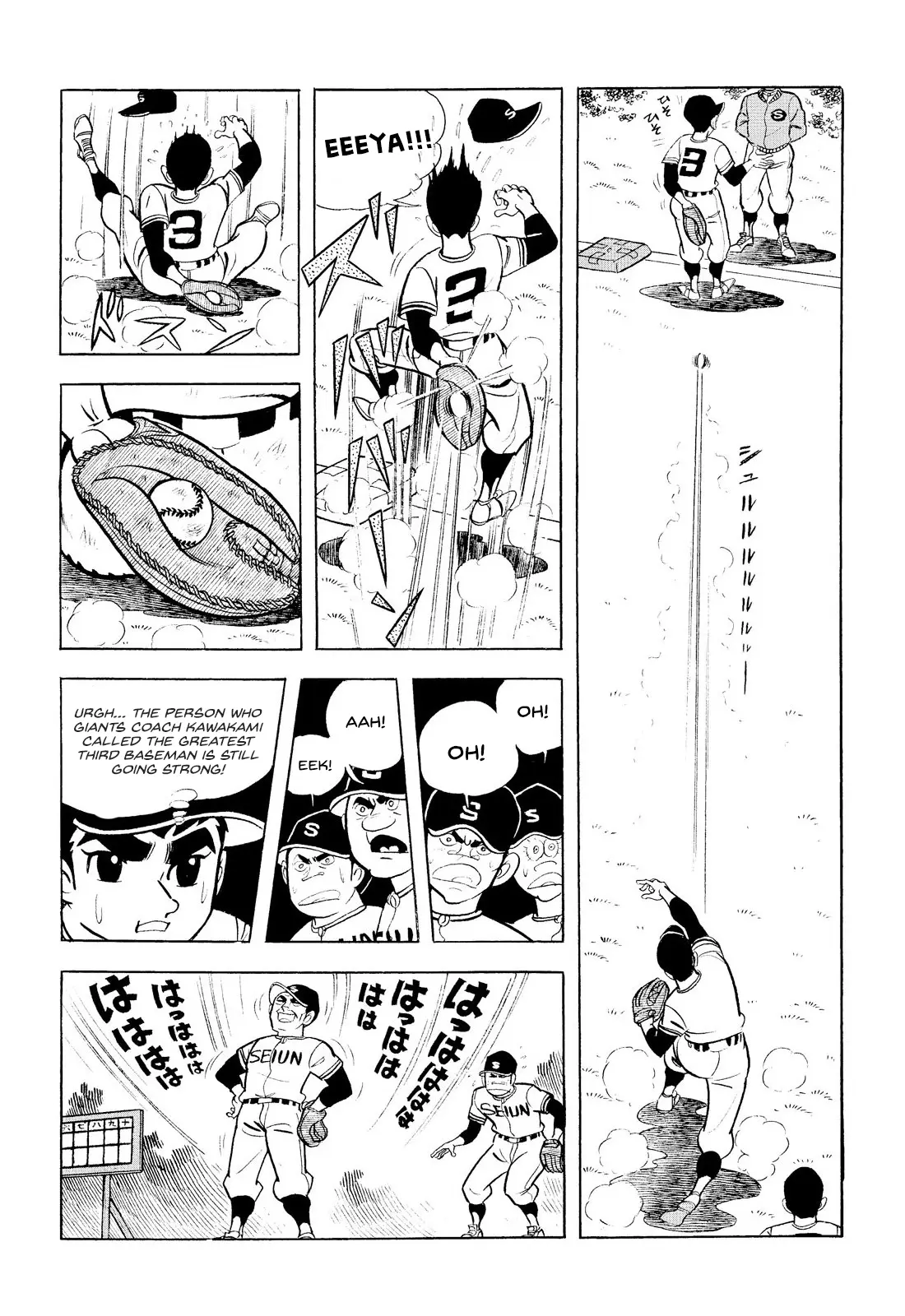 Star Of The Giants - Vol.3 Chapter 12: Ittetsu Hoshi's Navel Strategy