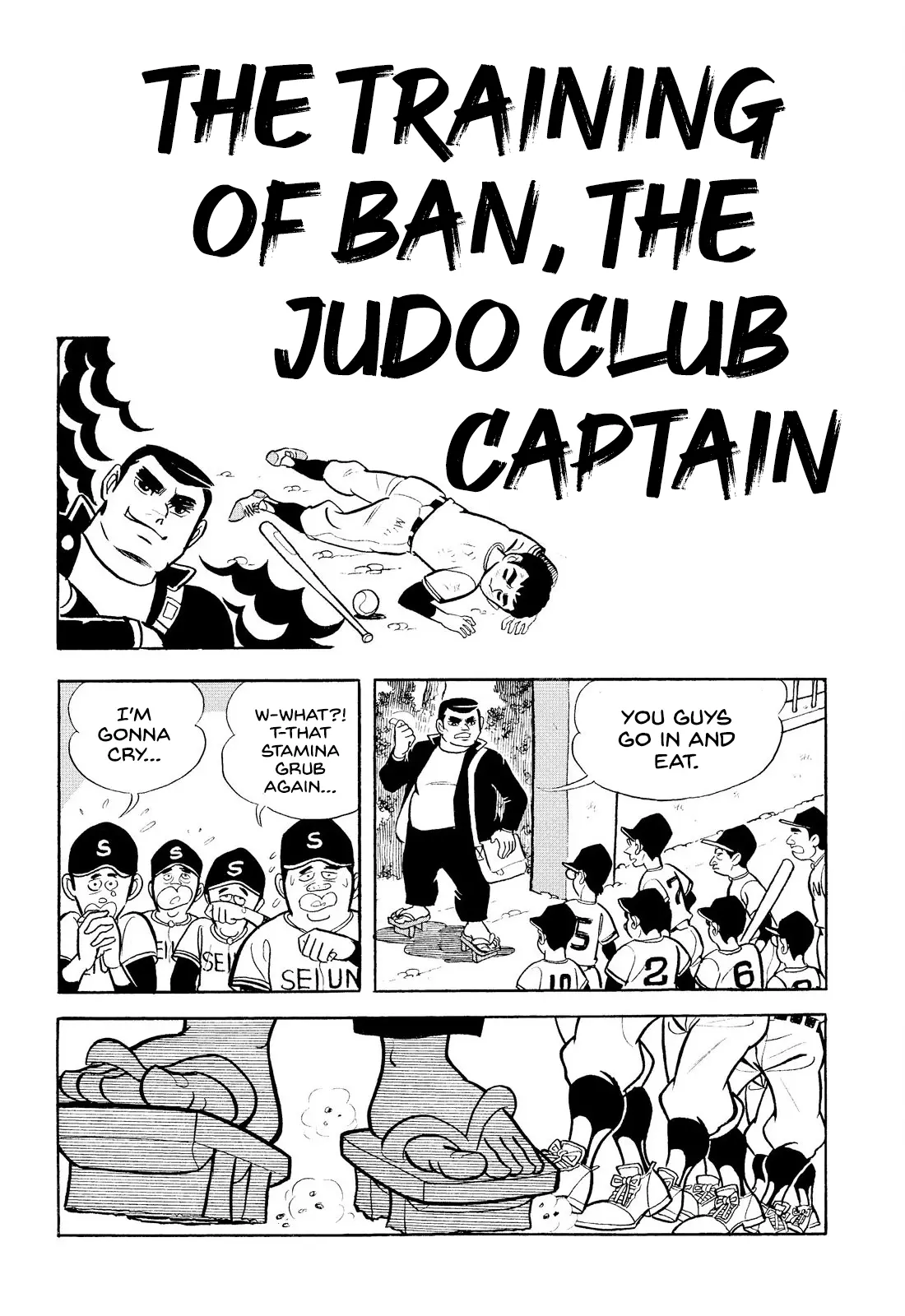 Star Of The Giants - Vol.2 Chapter 7: The Training Of Ban, The Judo Club Captain