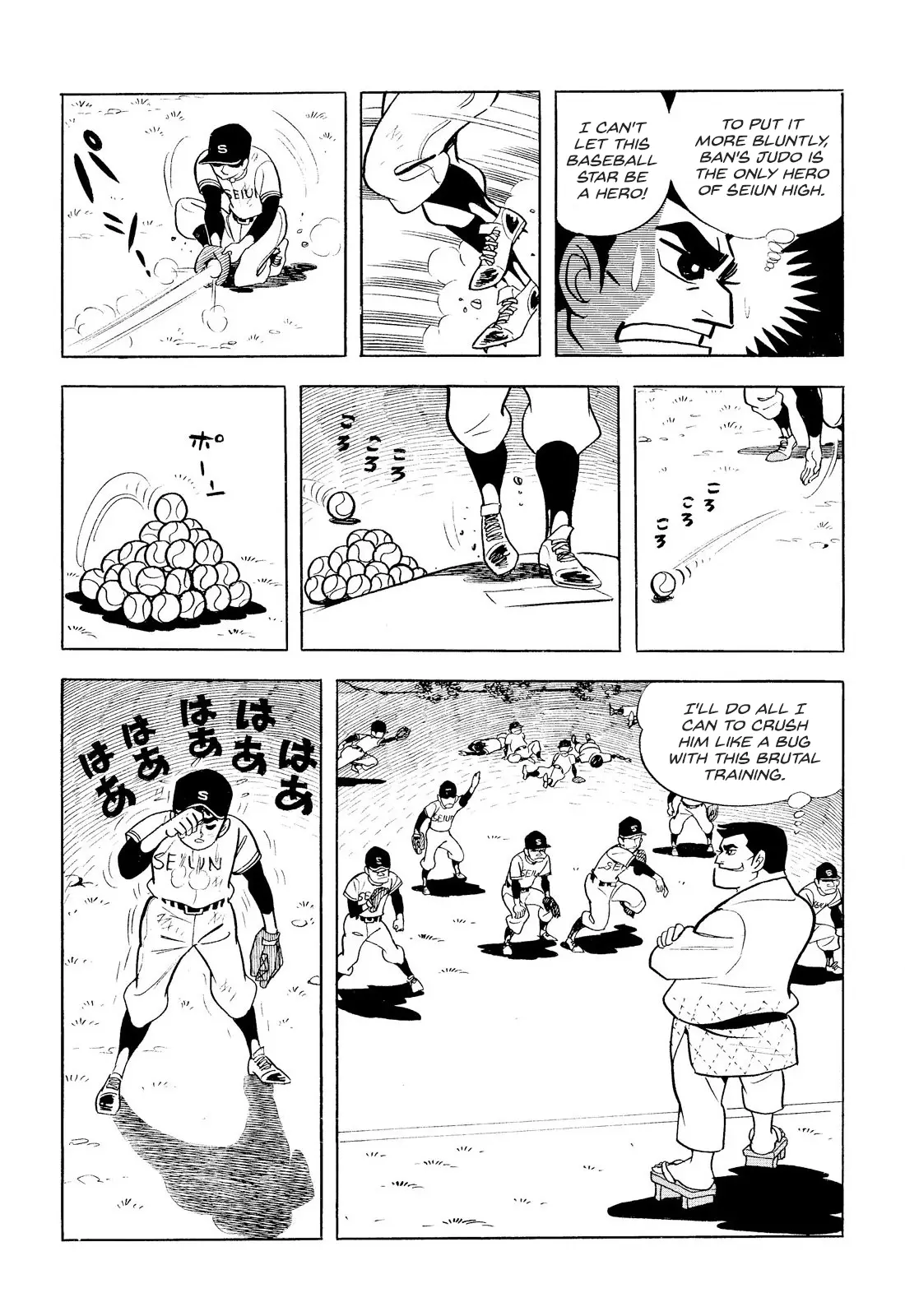 Star Of The Giants - Vol.2 Chapter 7: The Training Of Ban, The Judo Club Captain