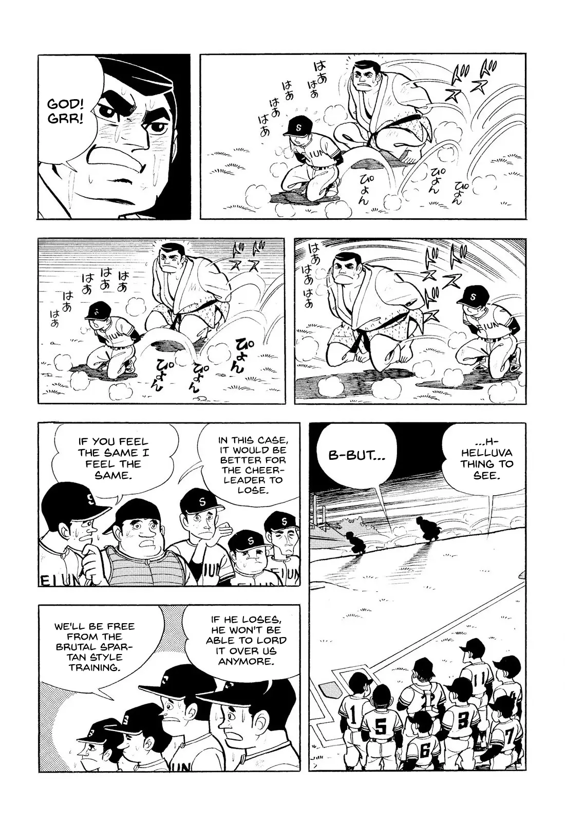 Star Of The Giants - Vol.2 Chapter 7: The Training Of Ban, The Judo Club Captain