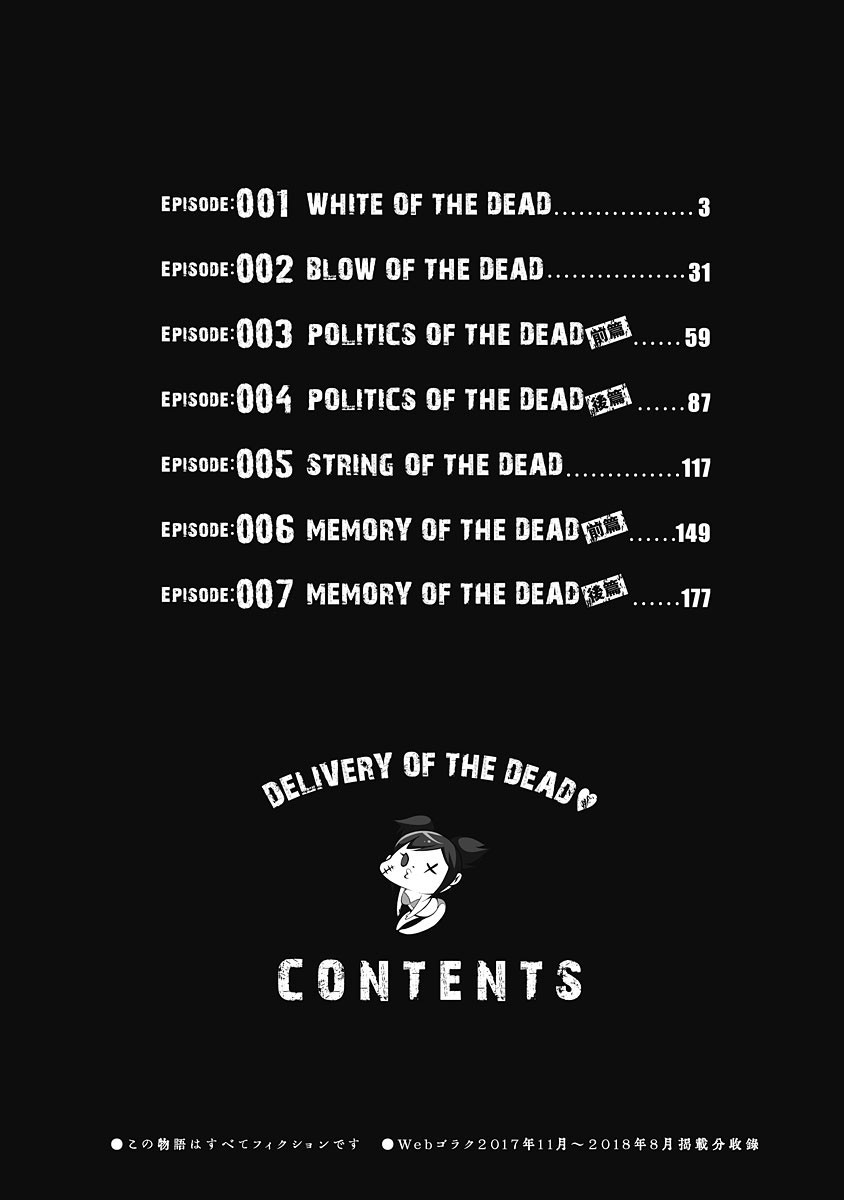 Delivery Of The Dead - Chapter 1: White Of The Dead