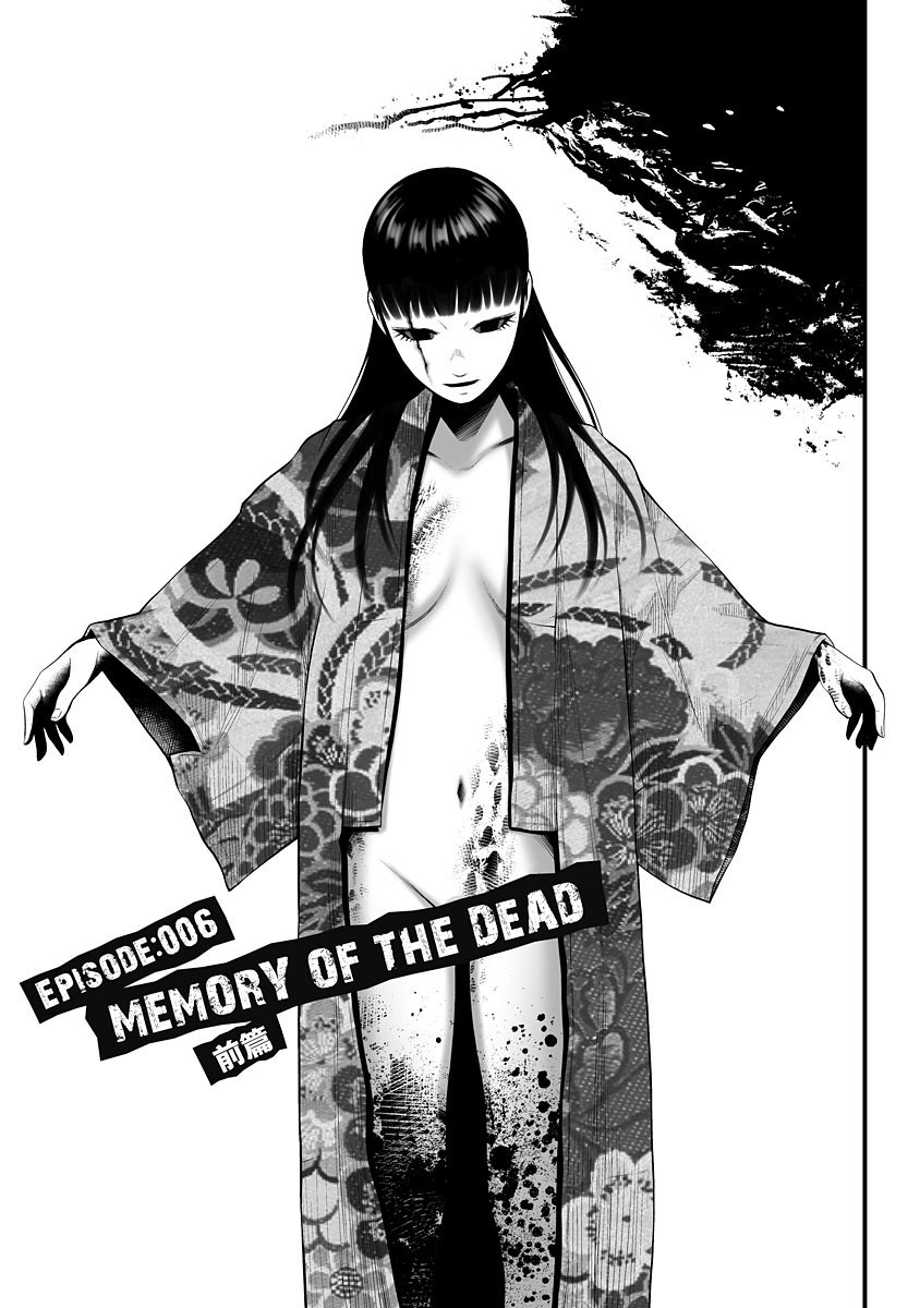 Delivery Of The Dead - Chapter 6: Memory Of The Dead Part 1