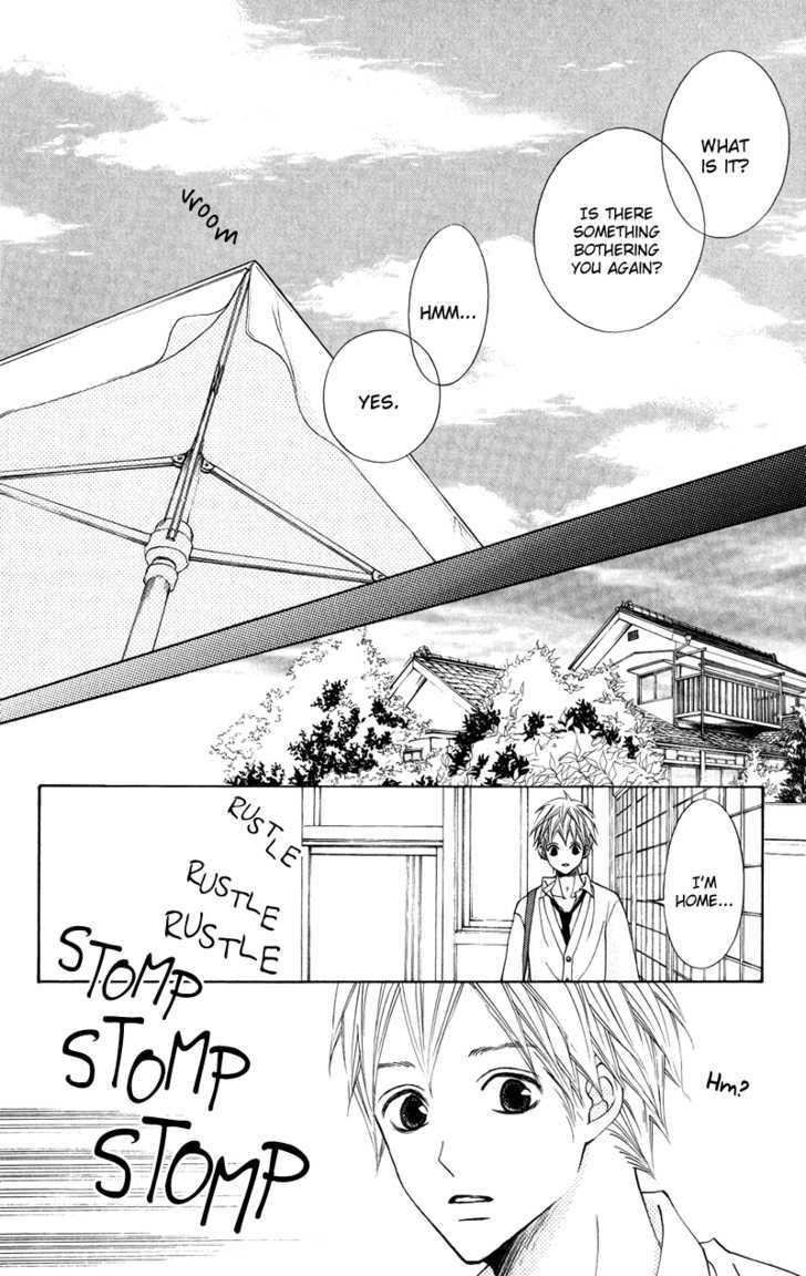 Sprout - Vol.7 Chapter 27