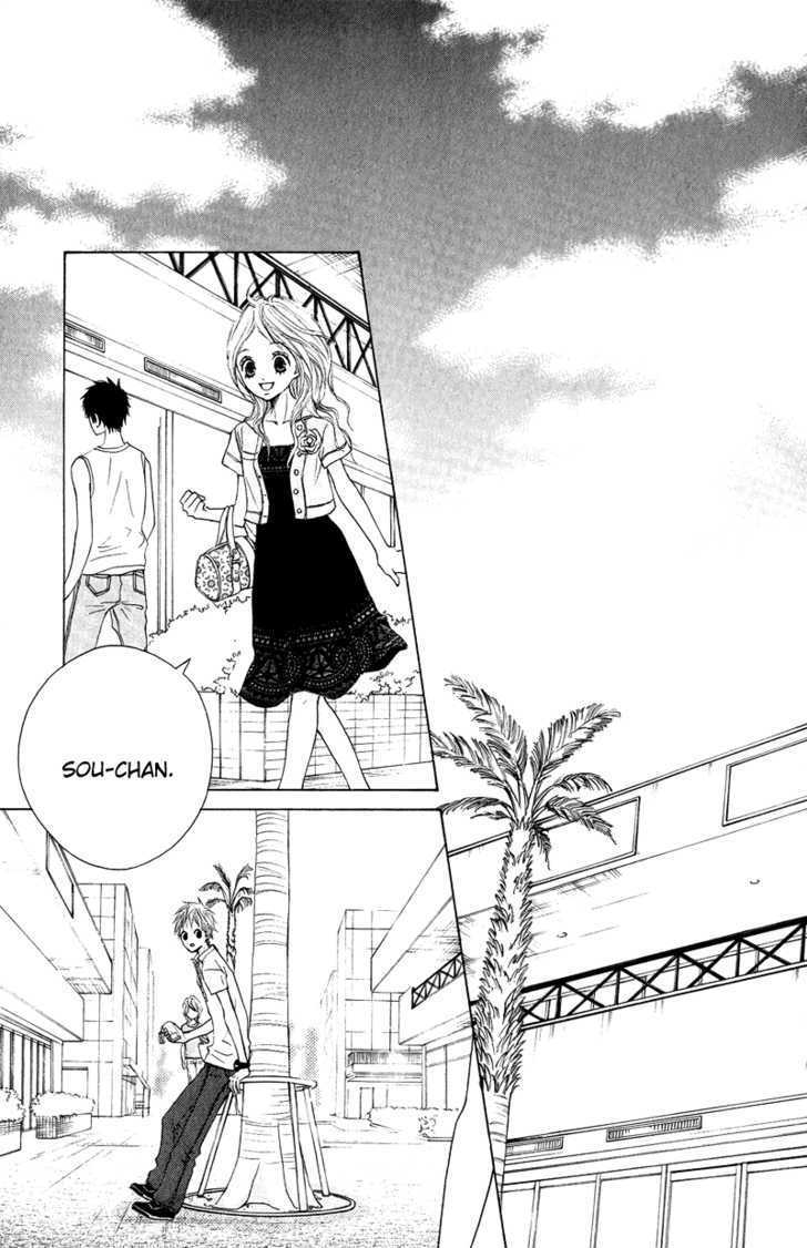 Sprout - Vol.4 Chapter 14